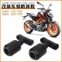 ราคา KTM Duke 250 200 390 DUKE390 DUKE250รถจักรยานยนต์ล้มกรอบป้องกันสไลด์ป้องกันแผ่นกันกระแทกการ์ดแฟริ่ง (20037829053)