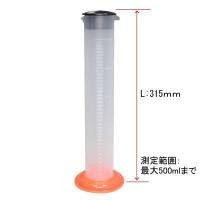 ราคา กระบอกตวงพลาสติก 500 มล Graduated Cylinder 500ml (8144745238)