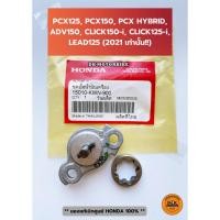 ราคา ชุดปั๊มน้ำมันเครื่อง ของแท้เบิกศูนย์ HONDA 100 PCX CLICK125 i 150 i LEAD125 2021 เท่านั้น 15010 KWN 900 (21345369557)