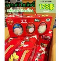 ราคา เซตผลไม้กระป๋องในน้ำเชื่อมตราทีที เงาะ ลำไย ลิ้น (18725842023)