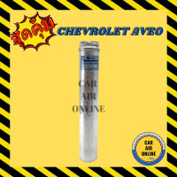 ราคา ไดเออร์ ดรายเออร์ เชฟโรเลต อาวีโอ้ ไส้กรองไดเออร์ CHEVROLET AVEO แผงระบายความร้อน ไร้กรอง แผงร้อน ดรายเออร์แอร์ ไดเออร์แอร์ ไดเออร์รถยนต์ (7923943984)