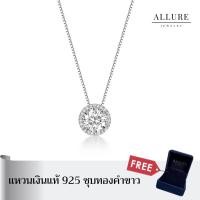 ราคา สร้อยพร้อมจี้เงินแท้ 925 ชุบเคลือบทองคำขาว ประดับเพชร CZ Swiss Diamond ? ? ? ? ? ? ? ? ? ? ? ? ? ? ? ? ? ? (21392708154)