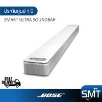 Bose ลำโพงซาวด์บาร์ รุ่น Smart Ultra Soundbar