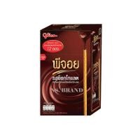 ราคา กูลิโกะ พีจอย รสช็อกโกแลต ขนาด 12 กรัม x 12 ซอง 1 กล่อง (21206976222)