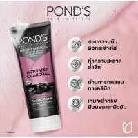 ราคา Pond s พอนด์ส เพียว ไวท์ โพลูชั่น ดีท็อกซ์ เฟเซียล โฟม 100 กรัม 50กรัม 20กรัม (21413353499)