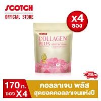 ราคา เก็บโค้ดลดเพิ่ม 15 ส่งฟรี สก๊อต คอลลาเจน พลัส 170 g จำนวน 4 ซอง คุ้มสุด จัดส่งฟรี ของขวัญวาเลนไทน์ ของขวัญ กระเช้าปีใหม่ (21006033416)