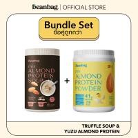 ราคา Duo Set Mix Almond Protein Soup Truffle 420g and Almond Protein Yuzu Bliss 800g (20807205684)