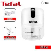 ราคา Tefal เครื่องปั่น เครื่องบดอาหาร ที่ปั่นพริก เครื่องปั่นน้ำ blender เครื่องบดพริกไทย เครื่องปั่นพริก เครื่องบดเนื้อ เครื่องครัว ชาร์จ USB เครื่องปั่น พกพา ทำน้ำปั่นได้ สามารถบดเนื้อได้ ปั่นเนื้อ ใบมีด