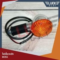 ราคา ราคาต่อ 1 ดวง ไฟเลี้ยว หลัง BOSS BN175 คาวาซากิ บอส175 by LuckALai (9709409676)