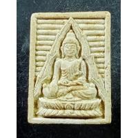 ราคา พระพุทธ เนื้อผง ไม่ทราบที่ (7903087461)