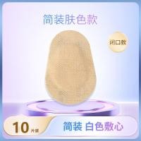 ราคา แผ่นปิดตาปิดตาปิดตาปิดตาสำหรับเด็กปิดตาข้างเดียวสำหรับฝึกแก้ไขแผ่นปิดตาปิดตาปิดตาปิดตา (19963222594)