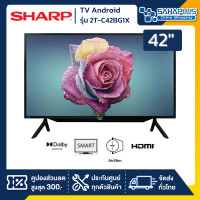 ราคา Android TV SHARP ทีวี 42 นิ้ว รุ่น 2T C42BG1X รับประกันศูนย์ 1 ปี (3821112649)