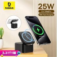 ราคา Baseus MagPro 2 in 1 Magnetic Wireless Charger 25W (21273084856)