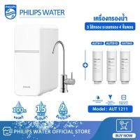 ราคา Philips เครื่องกรองน้ำดื่ม Water Purifier ไส้กรอง UF เครื่องกรองไม่ต้องใช้ไฟฟ้า สวมเข้ากับหัวก๊อก AUT1211 (20473956804)
