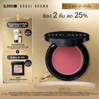 ราคา Bobbi Brown Pot Rouge (19049203393)