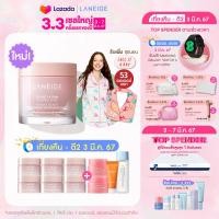 ราคา ใหม่ LANEIGE Bouncy Firm Sleeping Mask 60ml ลาเนจ เบาวน์ซี่ แอนด์ เฟิร์ม มาส์กหน้าข้ามคืน ให้ผิวนุ่มเด้ง กระชับ อิ่มน้ำ โกลว์ใส (21422087954)