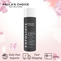 ราคา จัดส่งอย่างรวดเร็ว Paulas Choice SKIN PERFECTING 2 BHA Liquid Salicylic Acid Exfoliant 118ml รักษา ลดการเกิดสิว กรดซาลิไซลิก เอสเซ้นส์ (16115976870)