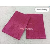 ราคา ผ้าห่มแพร ผ้าแพร เกรดพรีเมี่ยม ไร้รอยต่อ ขนาด 5 ฟุต 60x80 นิ้ว แบบไม่มีกล่องค่ะ (10480679065)