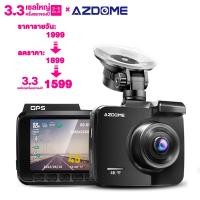ราคา AZDOME GS63H กล้องติดรถยนต์ 4K HD อัลตร้า เอชดี ไนท์วิชั่น 170 WDR WIFI การควบคุมแอพ การติดตาม GPS การตรวจสอบที่จอดรถ 24 ชั่วโมง (18476195342)