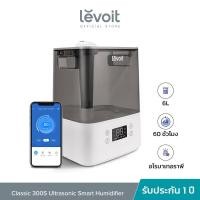 ราคา Levoit Humidifier VeSync Classic 300S Ultrasonic Smart เครื่องเพิ่มความชื้น เครื่องเพิ่มความชื้นในอากาศ (16031489312)