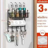 ราคา BMZAR ชั้นวางของข้างตู้เย็น ที่แขวนของข้างตู้ ตะขอเสริมพิเศษ ชั้นแขวนอเนกประสงค์ ชั้นวางของในห้องน้ำ ชั้นวางของอเนกประสงค์ (17418401234)