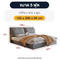 ราคา Elife bed ส่งฟรี เตียงนอนมินิมอล เตียงนอน แนวเกาหลี เตียง5ฟุต เตียง6ฟุต พนักพิงโซฟา เบาะหนา โครงไม้สนแท้ (21070069020)