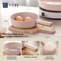 ราคา Neoflam FIKA Mini Peach Edition เครื่องครัวจากเกาหลี มีให้เลือก 7 แบบ ใช้ได้กับเตาทุกประเภท (15411111298)
