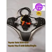 ราคา ปุ่มคอนโทรลวิทยุที่พวงมาลัย Vios Yaris ควบคุมเครื่องเสียง (15997631662)