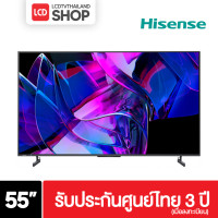ราคา Hisense VIDAA 4K ULED Mini LED Smart TV ทีวี ขนาด 55 นิ้ว รุ่น 55U7K