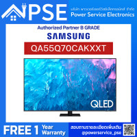 Samsung QLED 4K Q70C Smart TV ทีวี ขนาด 55 นิ้ว รุ่น QA55Q70CAKXXT