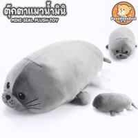 ราคา ตุ๊กตา Mini Animal ขนาด 10 นิ้ว ลิขสิทธิ์แท้ ตุ๊กตา ชิบะ Shiba ไซบีเรียน Siberian ฮัสกี้ Husky หมู ฉลาม Shark เป็ดเหลือง Duck กระต่าย Rabbit แมวน้ำ ของเล่นเด็ก (20218258079)