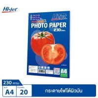 ราคา Hi jet กระดาษโฟโต้ ผิวมัน Inkjet Fruit Series Glossy Photo Paper 230 แกรม A4 (15032503742)