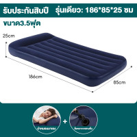 ราคา OUTOPIA ที่นอนเป่าลม ที่นอน ที่นอนพับได้ ที่นอนปิคนิค เบาะเปาลมแบบมีหมอน มีหลายขนาดให้เลือก ซ่อมฟรี สีน้ำเงิน (21054556728)