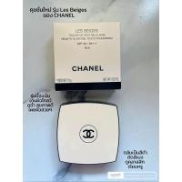 ราคา คูชั่น Chanel Les Beiges Healthy Glow Gel Touch Foundation (20965925541)