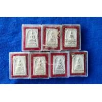 ราคา สมเด็จบางขุนพรม วัดใหม่อมตรส ปี 2539 พิมพิ์ใหญ่หนา ประกันพระแท้พร้อมกล่องเดิม (17318377490)