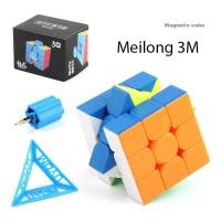 ราคา ร้านไทย Moyu 3M Meilong RS3M 2022 รูบิคแม่เหล็ก โมยู 3x3 รูบิค สำหรับแข่งขัน Rubik Smooth LightWeight มีแม่เหล็ก4 หมุนลื่น ของเล่น เกม กล่องดำ (16682541747)