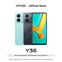 ราคา ผ่อน 0 vivo Y36 8GB 256GB โทรศัพท์มือถือ วีโว่ กล้องหน้า 16MP กล้องหลัง 50MP 2MP หน้าจอ 6 64 นิ้ว แบตเตอรี่ 5000 mAh ชาร์จไว 44 W (19314892429)