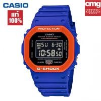 ราคา ของแท้ 100 นาฬิกา คาสิโอ gshock นาฬิกา ของแท้ นาฬิกา G Shock นาฬิกาผู้ชายและผู้หญิง รุ่น DW 5610SC 2 รับประกัน 1 (18183697868)
