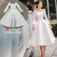 ราคา ชุดคุณภาพดี ตรงปก มีเลย ไม่ต้องรอเช็ค กดได้เลย ส่งไว ชุดสีขาวออกงาน ชุดออกงานสีขาว เดรสสีขาวไปงาน ชุดแต่งงาน ชุดไปงานสีขาว BTstudio (19406572666)