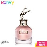 ราคา Jean Paul Gaultier Scandal EDP 80ml น้ำหอมฌอง ปอล โกลติเยร์สำหรับผู้หญิง ที่เปล่งประกายออร่าความสง่างามและมั่นใจ (17468804810)