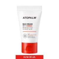 ราคา อโทปาล์ม เอ็มแอลอี ครีม Atopalm MLE Cream 30ml ขนาดพกพา (21397726454)