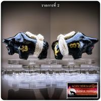 ราคา วัวธนูอสุภราชโกญจนาท พระปลัดพงศ์ศิริ พระครูบาศิริ วัดศรีดอนไชย จ พะเยา (20741665757)