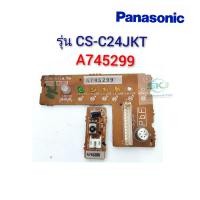 ราคา อะไหล่แท้อะไหล่ถอด แผงวงจรแอร์พานาโซนิค Panasonic รุ่น CS C24JKT A745326 (13259081054)