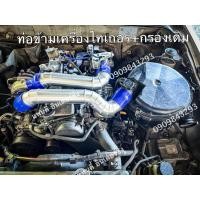 ราคา กรองเดิมไทเกอร์D4D 1ชิ้นอุปกรณ์ครบชุด (21406873218)