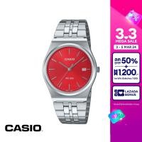 ราคา CASIO นาฬิกาข้อมือ CASIO รุ่น MTP B145D 4A2VDF วัสดุสเตนเลสสตีล สีแดง (21320077047)