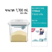 ราคา ANKOUกล่องเก็บนมผงสูญญากาศ กระปุกใส่นมผง กล่องนมผง กล่องเก็บอาหาร ขนม Milk Powder Box (20914854231)