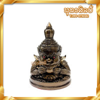 ราคา พระราหู สีมันปู สูง 7 นิ้ว ฐาน 5 5 นิ้ว เนื้อมวลสารแร่เหล็กน้ำพี้ (20345636632)