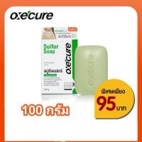 ราคา Oxe Cure Sulfur Soap 100g Exp 11 24 สบู่ อ๊อกซีเคียว ซัลเฟอร์สำหรับผู้มีปัญหาสิว (20543739476)
