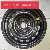 ราคา ราคาต่อวง ล้อกะทะขอบ14 14x5J 4รู100 ดุม54 1 Toyota Suzuki Mazda (20892218643)