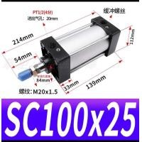 ราคา กระบอกลม กระบอกลม นิวเมติก SC100 กระบอกลม นิวเมติก (17509081010)